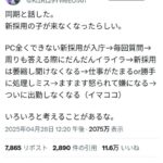 Thumbnail of related posts 083