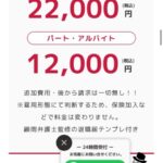 Thumbnail of new posts 149