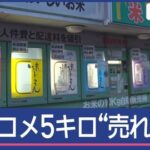 Thumbnail of new posts 064