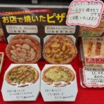 Thumbnail of new posts 163