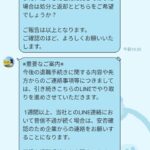 Thumbnail of new posts 063