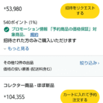 Thumbnail of related posts 191