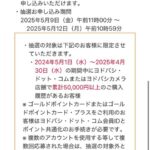 Thumbnail of new posts 085