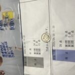 Thumbnail of new posts 126