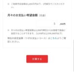 Thumbnail of new posts 198