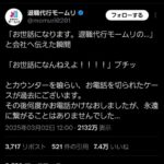 Thumbnail of new posts 085