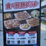 Thumbnail of new posts 140