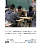 Thumbnail of new posts 082