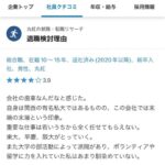 Thumbnail of new posts 153