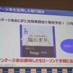 Thumbnail of new posts 173