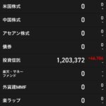 Thumbnail of new posts 103