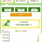 Thumbnail of related posts 178