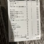 Thumbnail of post image 168
