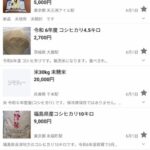 Thumbnail of new posts 034