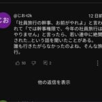 Thumbnail of related posts 016