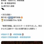Thumbnail of new posts 076