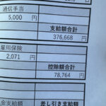 Thumbnail of new posts 079