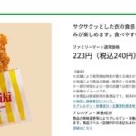 Thumbnail of new posts 015