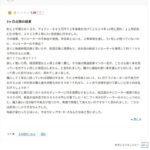 Thumbnail of new posts 181