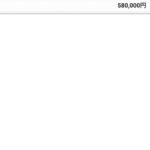 Thumbnail of new posts 085