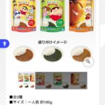 Thumbnail of new posts 097