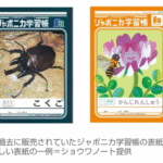 Thumbnail of new posts 122