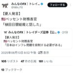 Thumbnail of new posts 190