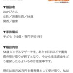 Thumbnail of new posts 135