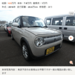 Thumbnail of new posts 136