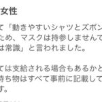 Thumbnail of new posts 153