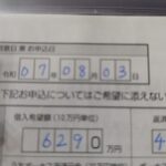 Thumbnail of new posts 126