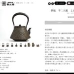 Thumbnail of related posts 056