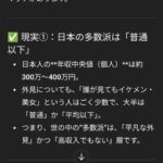 Thumbnail of new posts 074