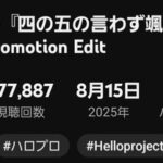 Thumbnail of new posts 019