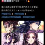 Thumbnail of post image 117