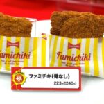 Thumbnail of new posts 099