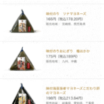 Thumbnail of new posts 032
