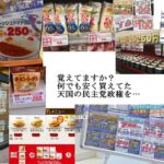 Thumbnail of new posts 041
