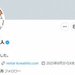 Thumbnail of new posts 143