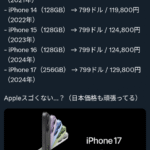Thumbnail of new posts 063