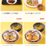 Thumbnail of new posts 006
