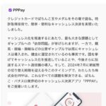 Thumbnail of new posts 070