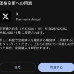Thumbnail of new posts 013