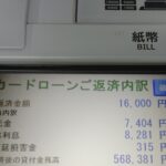 Thumbnail of new posts 109
