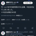 Thumbnail of new posts 005