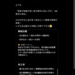 Thumbnail of new posts 182