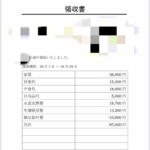 Thumbnail of new posts 098