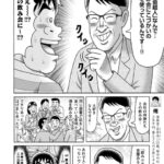 Thumbnail of new posts 099