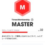 Thumbnail of new posts 008