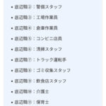 Thumbnail of new posts 123